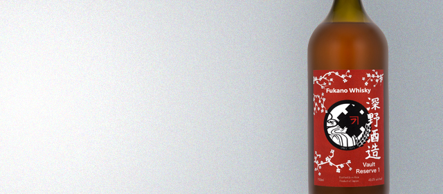 Fukano Vault Reserve 1