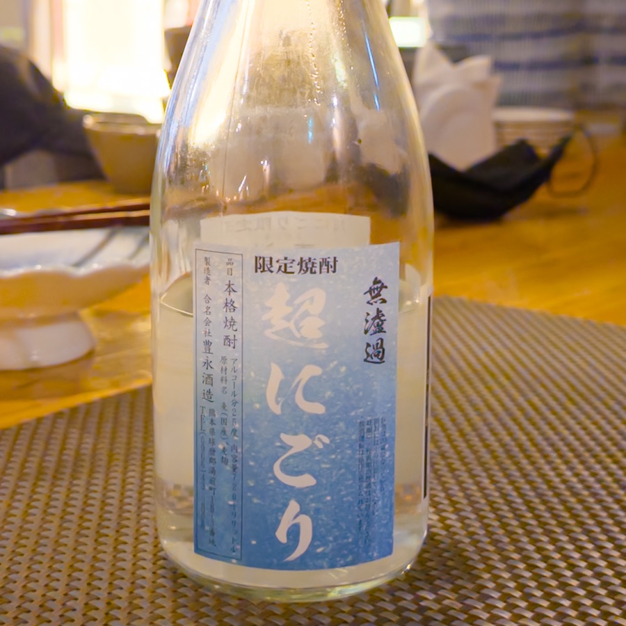 Mugishiru Cho-Nigori