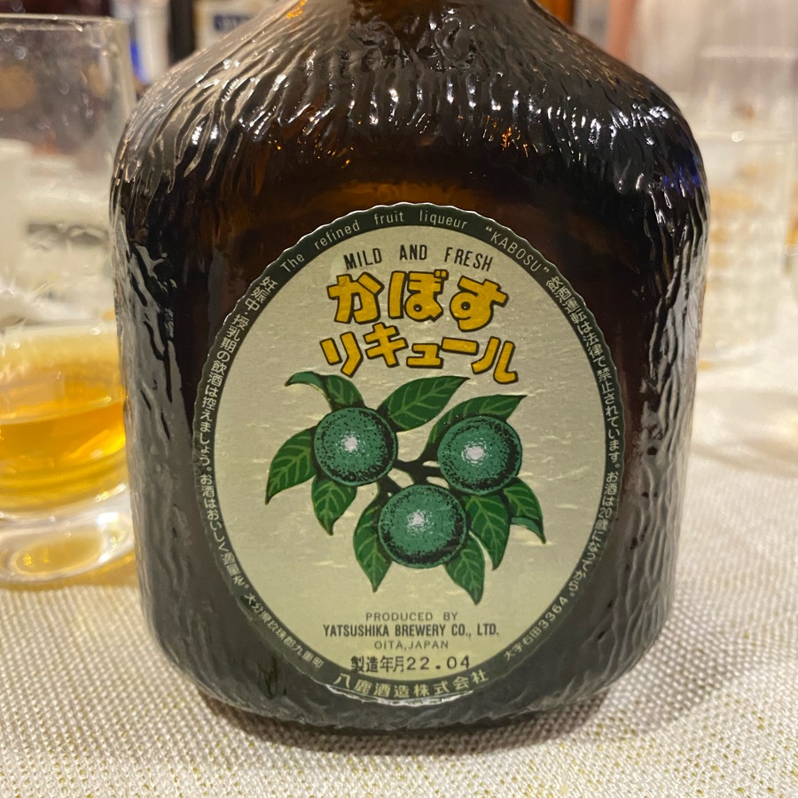 Yatsushika Shuzo Kabosu Liquer