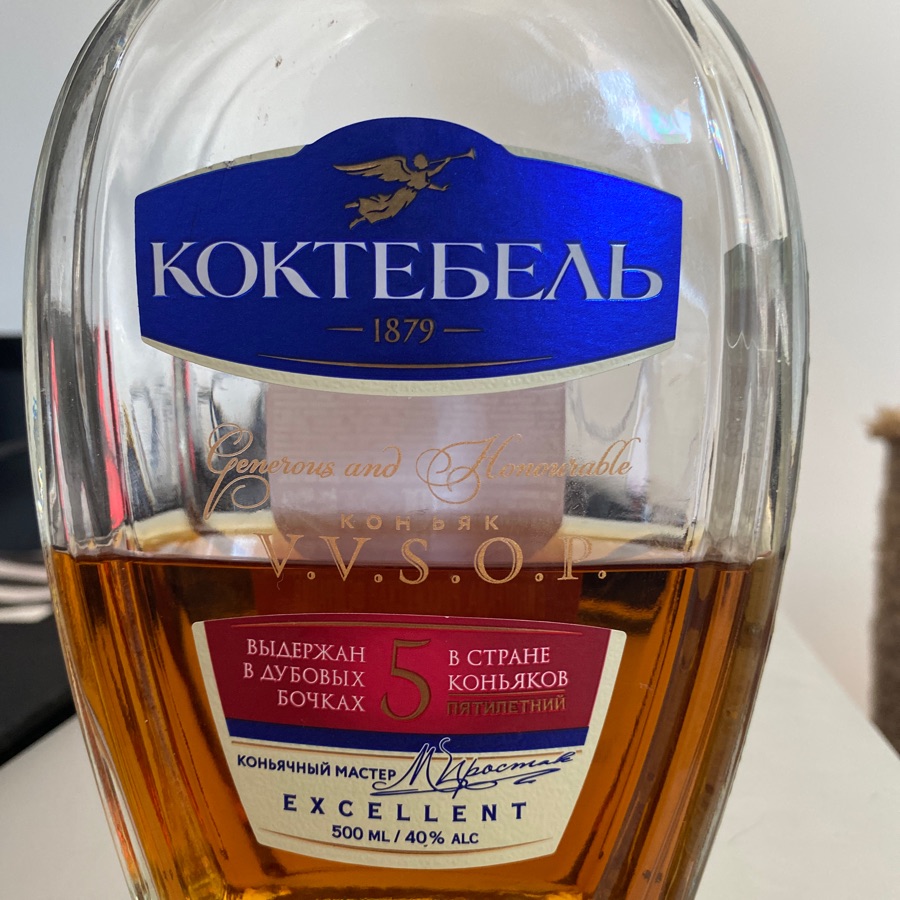 Koktebel V.V.S.O.P 5 years