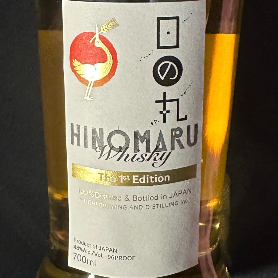 Hinomaru Whisky The 1st Edition