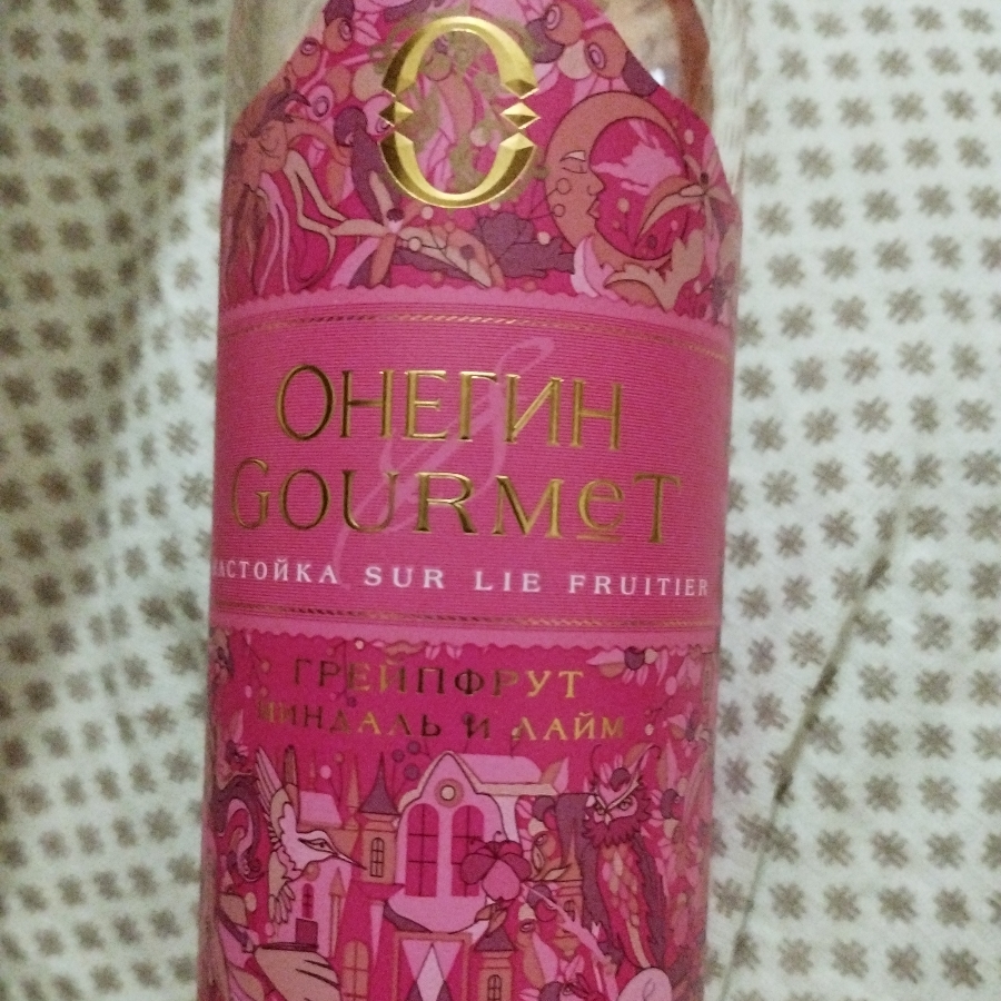 Онегин Gourmet Грейпфрут Миндаль и Лайм