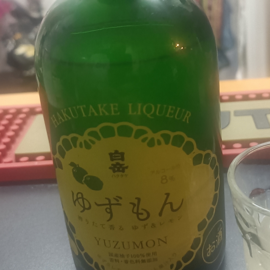 Hajutake Yuzumon Liqueur