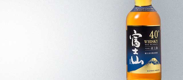 The Fujisan Whisky