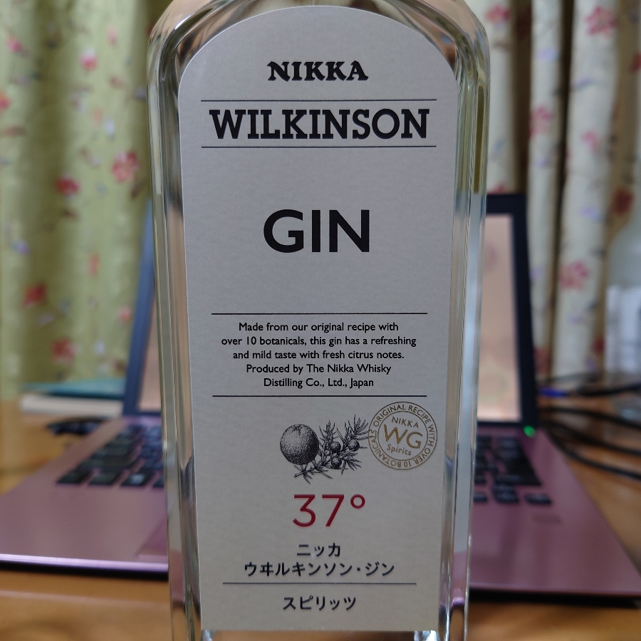 Wilkinson Gin