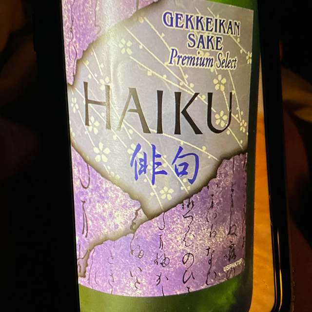 Gekkeikan Sake Haiku