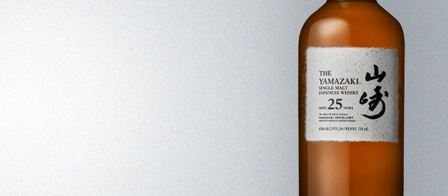 Yamazaki 25 Year (Reformulated)