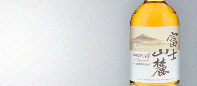 Kirin Fuji Sanroku 50°