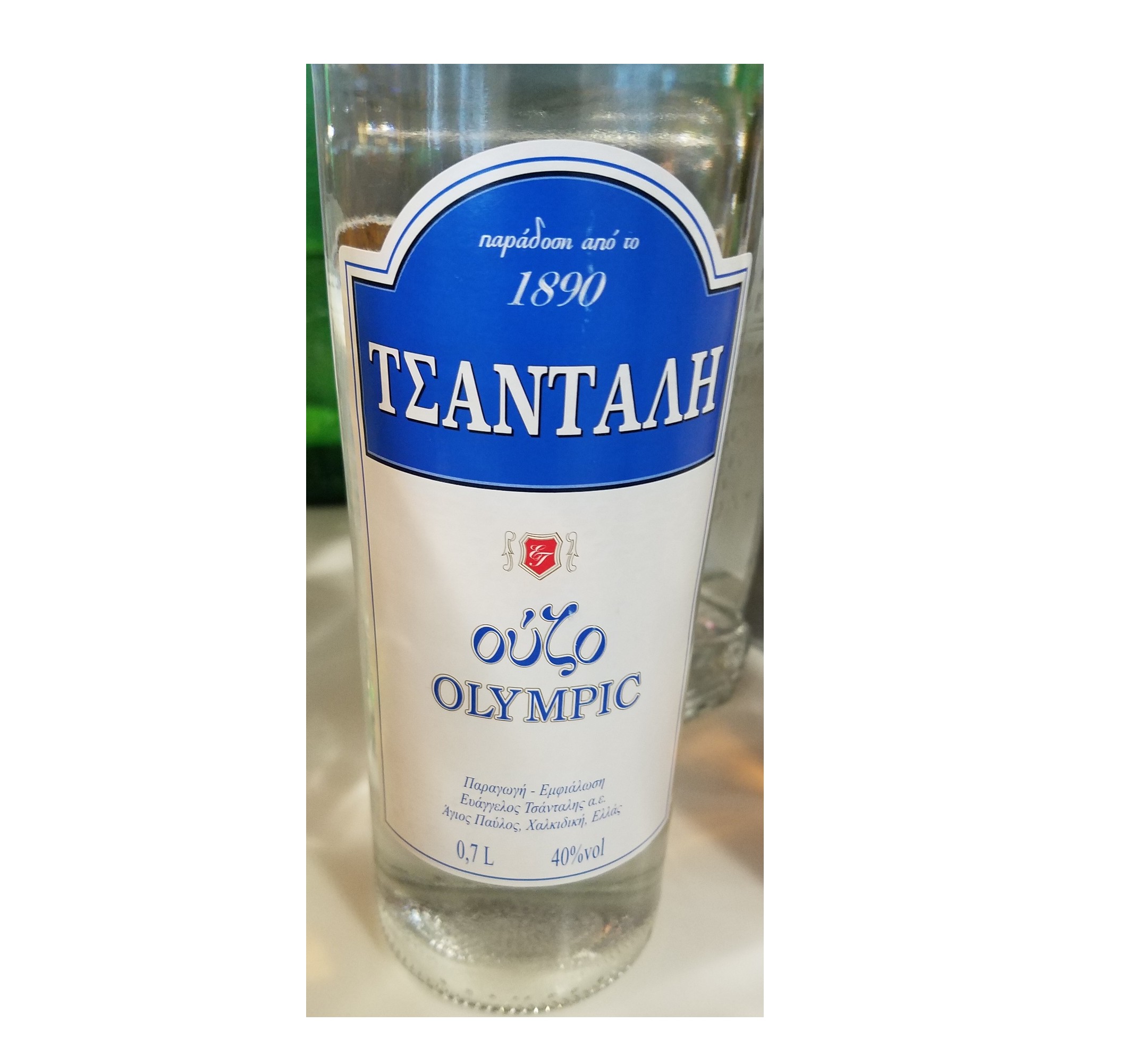 Tsantali Olympic Ouzo