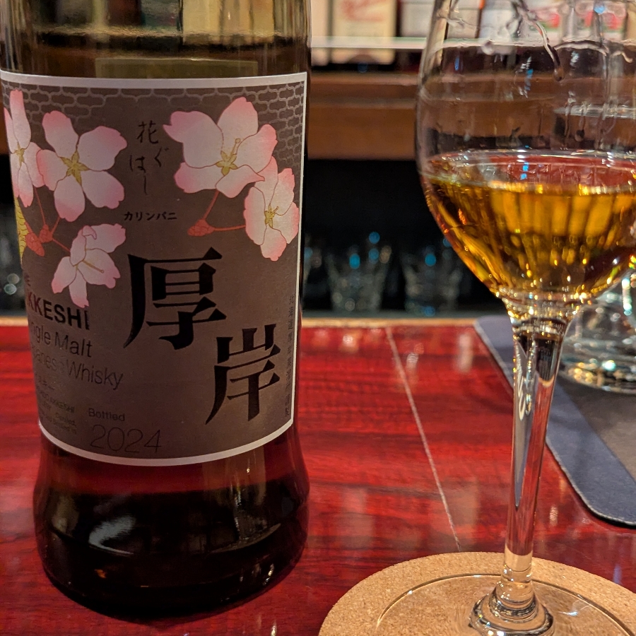 Akkeshi Single Malt Japanese Whiskey Hanaguwashi Kalimpani