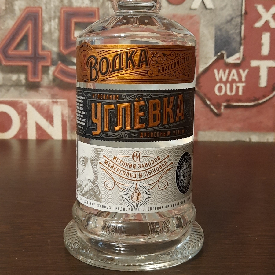 Uglevka