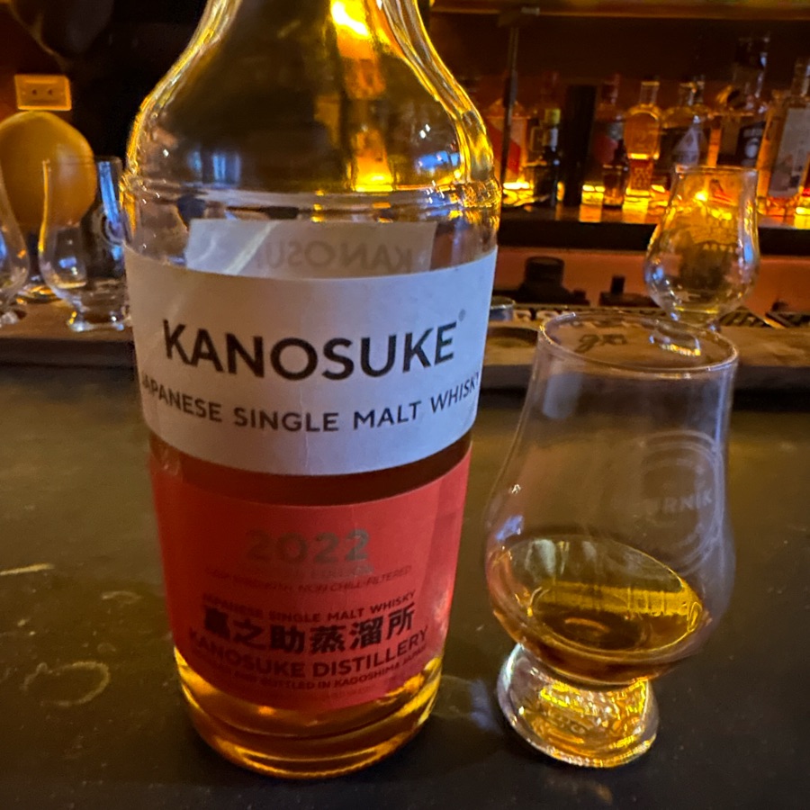 Kanosuke 2022 Limited Edition