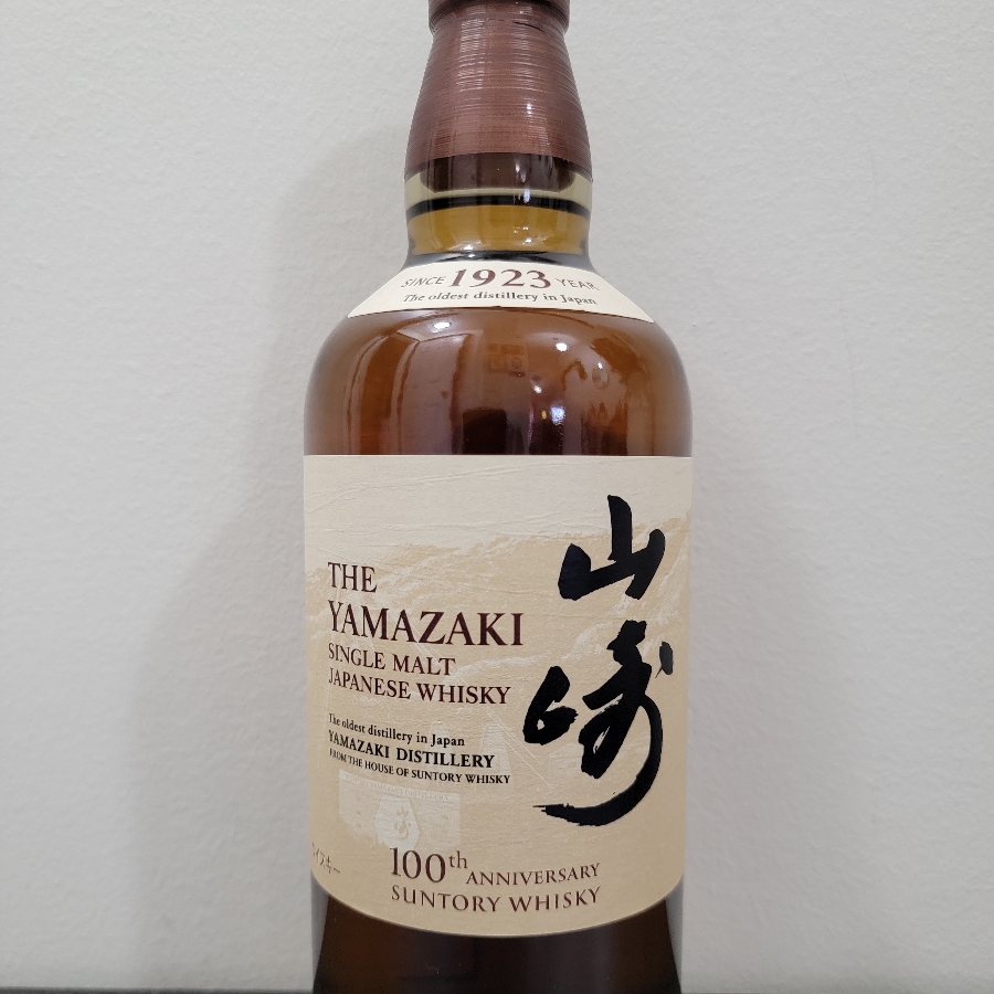 The Yamazaki Single Malt Japanese Whisky (100th Anniversary Edition)