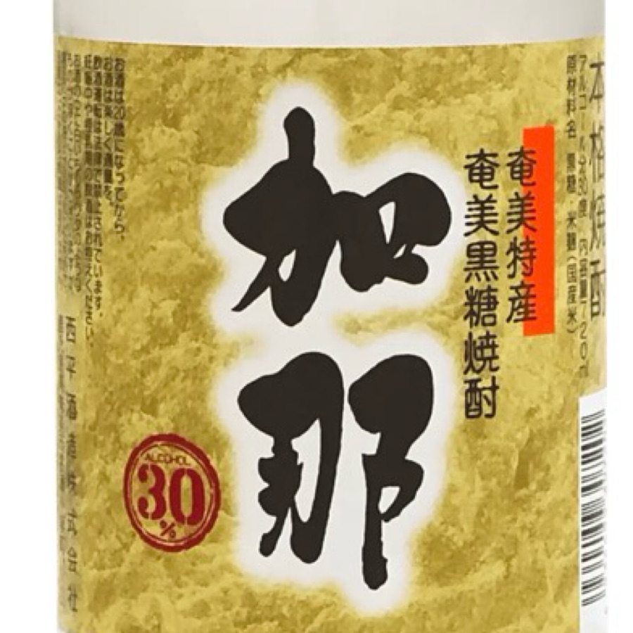 Kana Kokuto