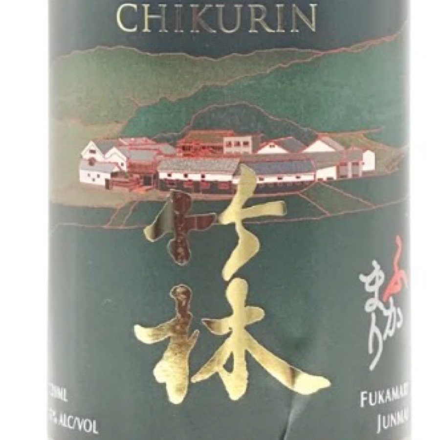 Chikurin - Fukamari