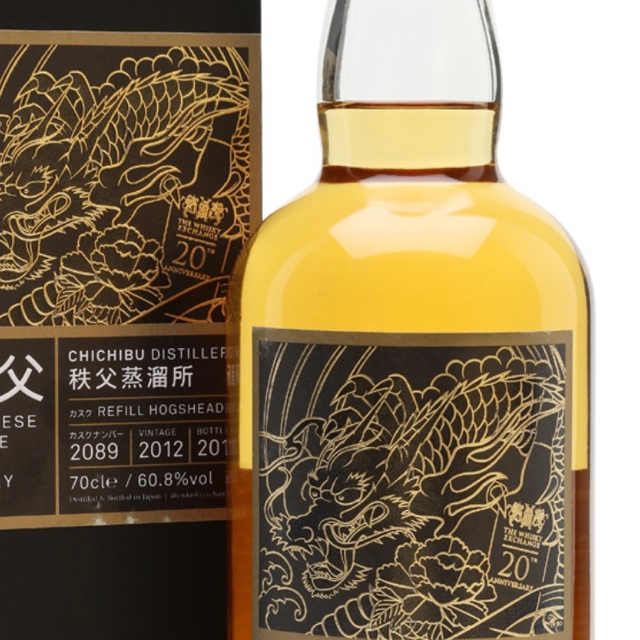 Chichibu peated single cask 2809
