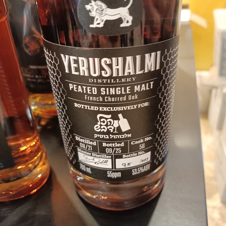Yerushalmi - Peated Single Malt - French Charred Oak - Exclusive for הכל דבש