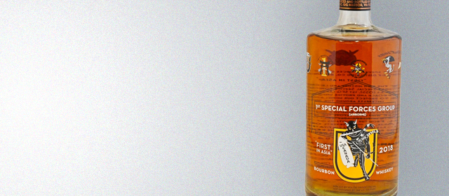 Special Forces Bourbon (2018 Release)