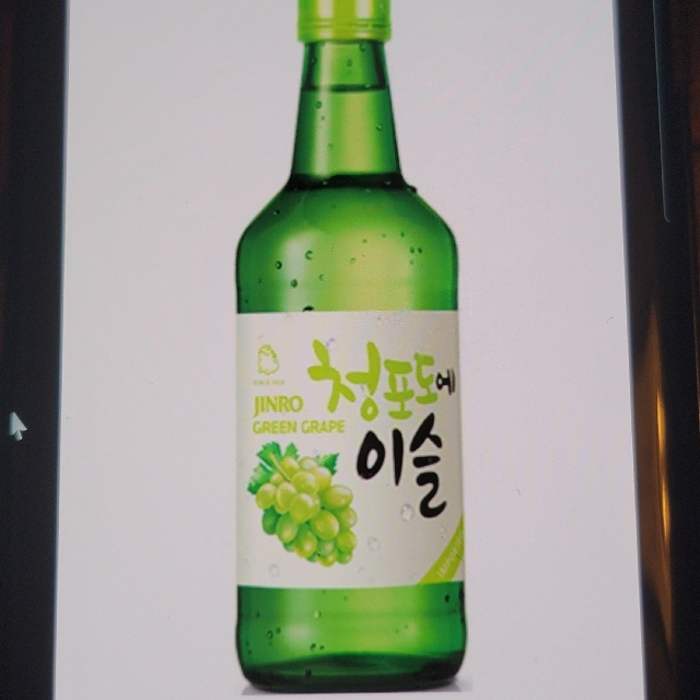 Jinro Chamisul Grape Soju