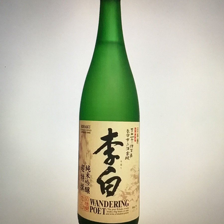 Rihaku Wandering Poet Junmai Ginjo Sake