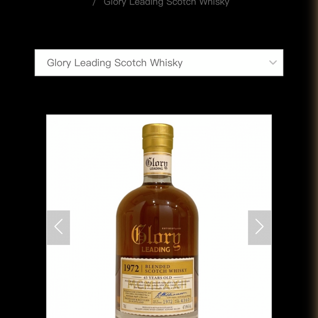 Glory Leading1972 45 YO Blended Scotch Whiskey