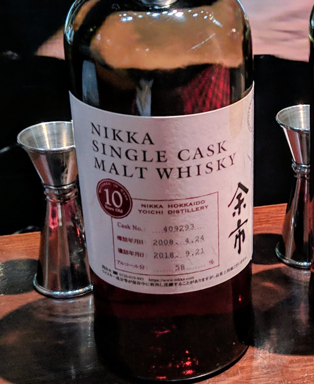 Nikka Yoichi Single Cask Malt 2008