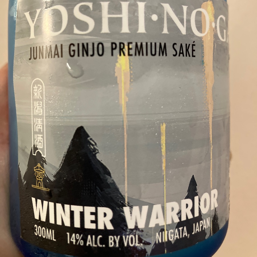 Junmai Ginjo Premium Saké