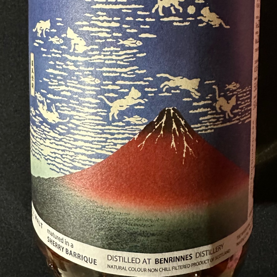 The WhiskyFind Meow Ukiyo Batch 3 - Benrinnes 11