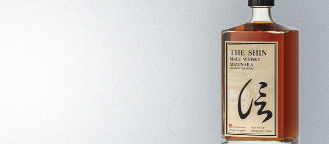 SHIN Malt Whisky Mizunara Oak Finish