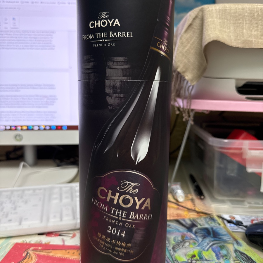 The Choya: From the Barrel