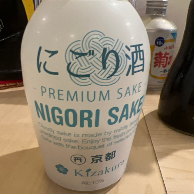 Kizakura nigori sake