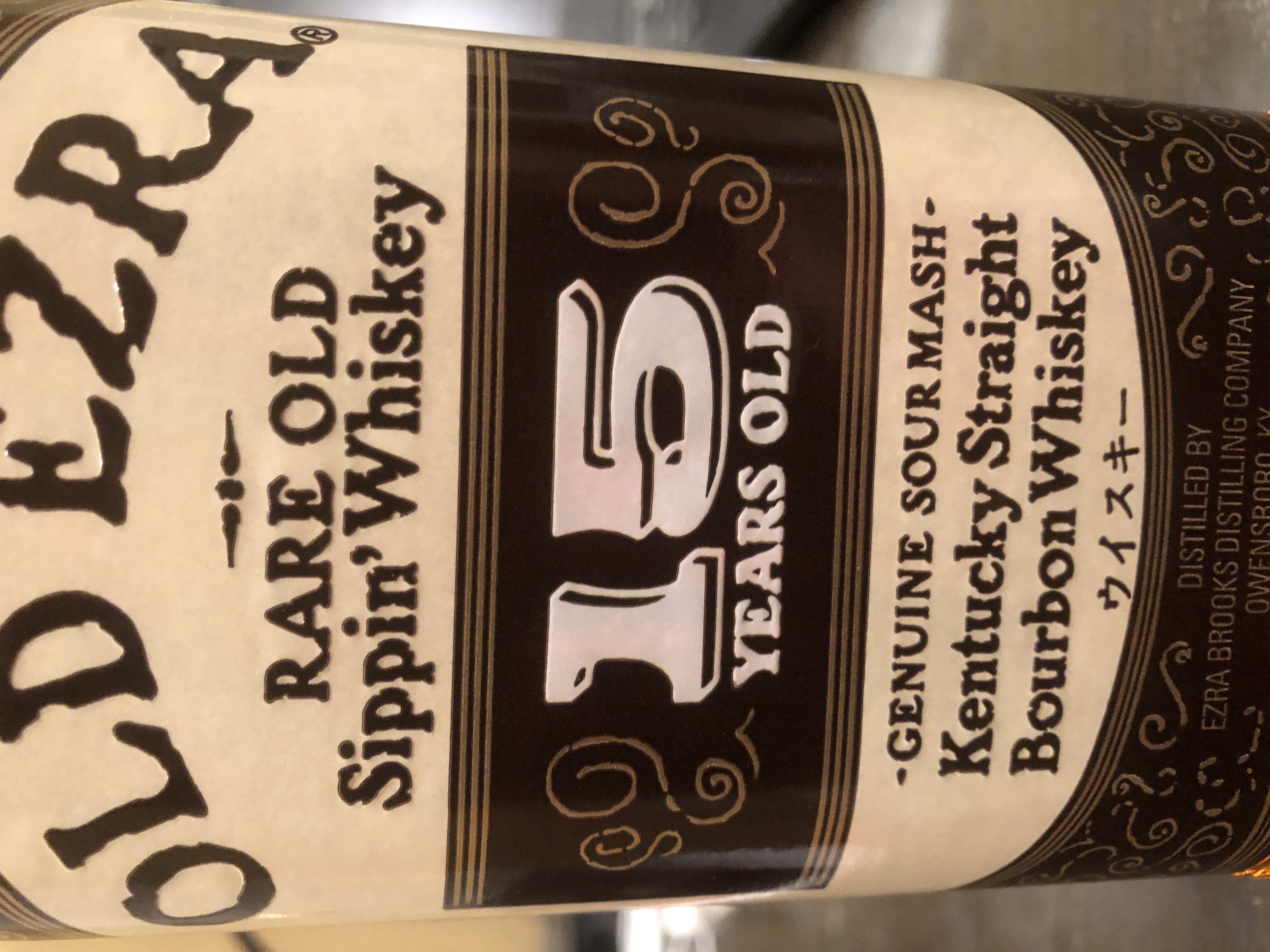 Old Ezra 15 Year 101 Proof Bourbon