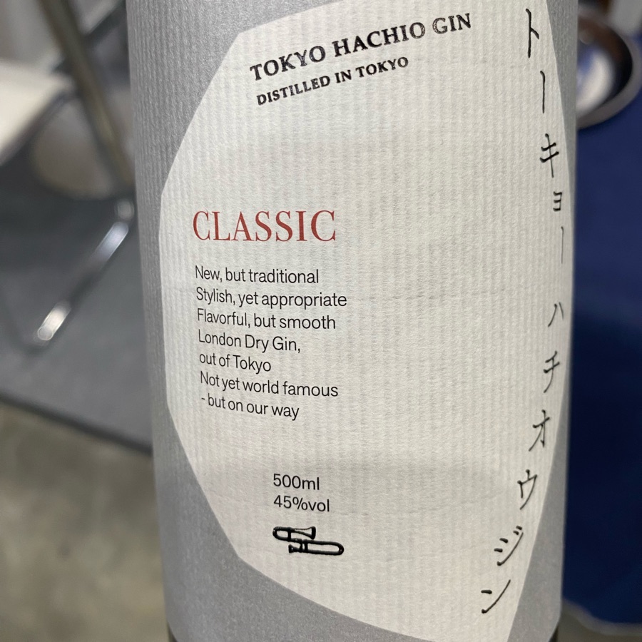 Tokyo Hachio Gin Classic