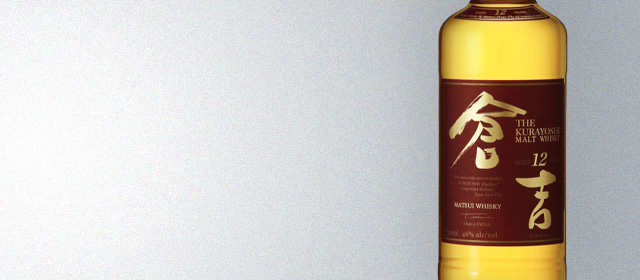 Kurayoshi 12 Year Pure Malt Whisky