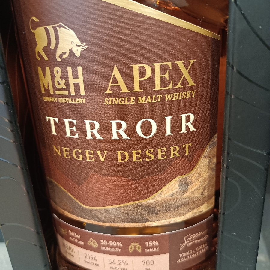 M&H (Milk&Honey) - Apex - Terroir - Negev Desert