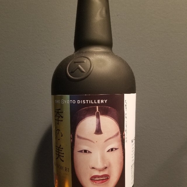 Ki Noh Bi