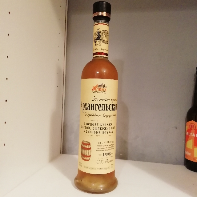 Arkhangelskaya Bitter