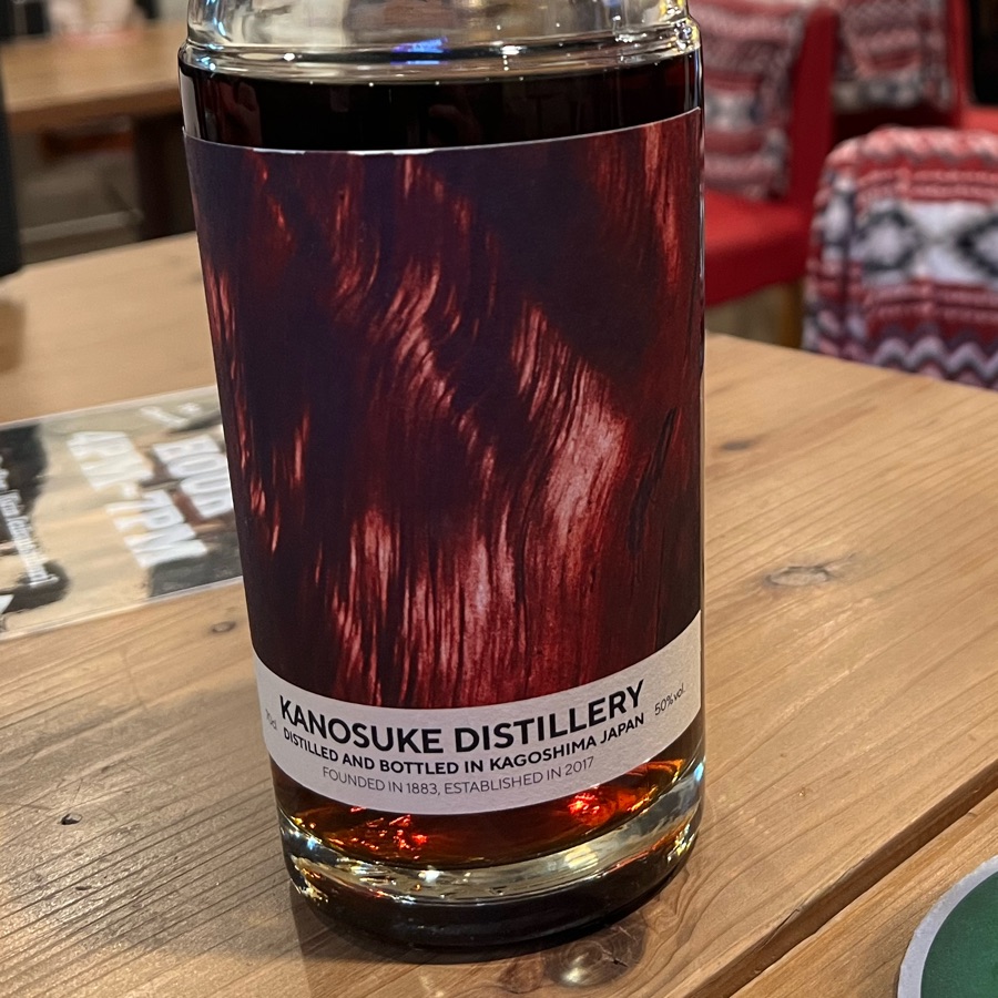 Kanosuke Artist Edition