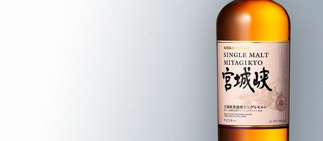 Nikka Miyagikyo Single Malt