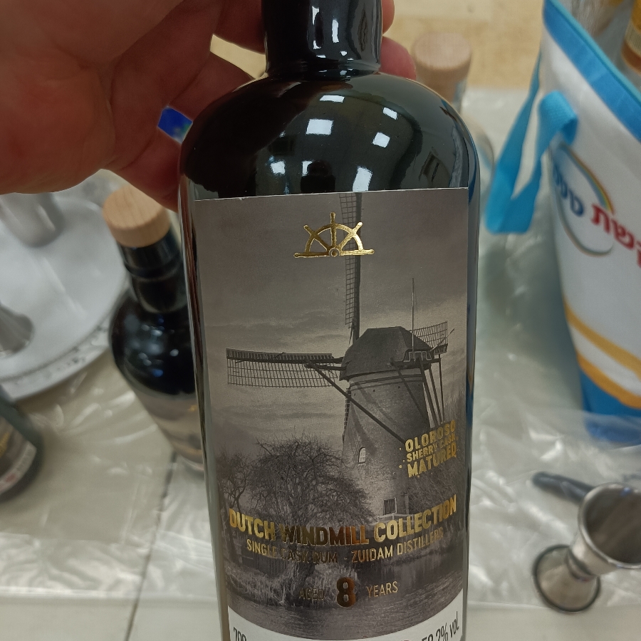 Zuidam - Dutch Windmill Collection - 8 years old - Oloroso Sherry