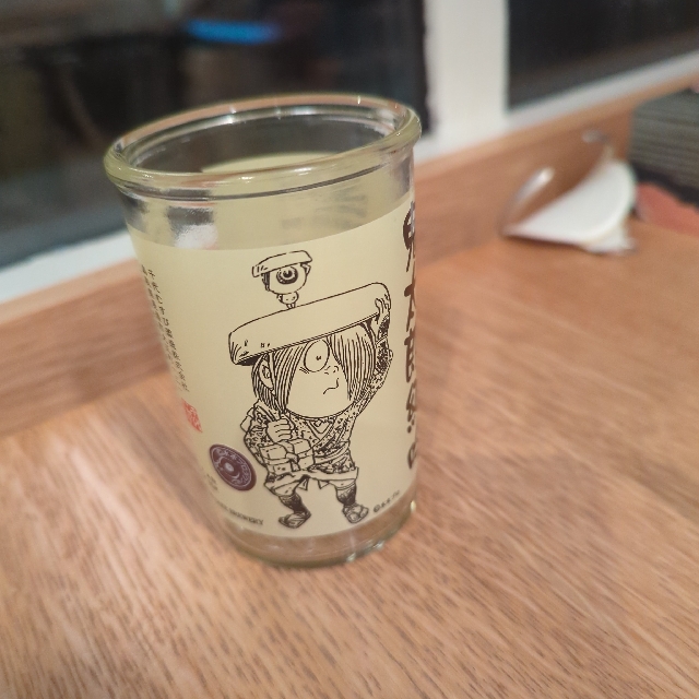 Kitaro Jungin