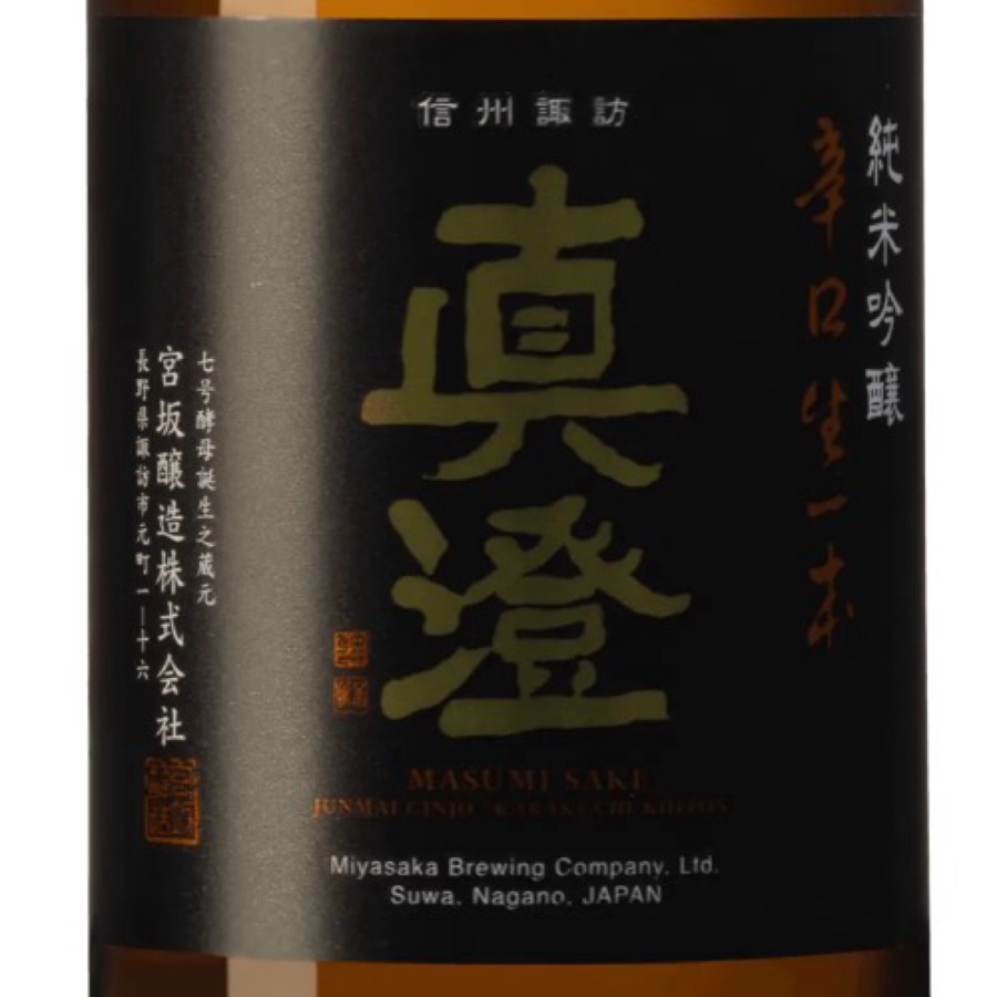 Masumi - Karakuchi Kiippon