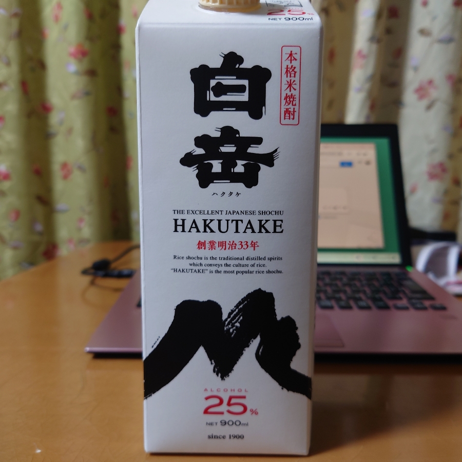 Hakutake (白岳)
