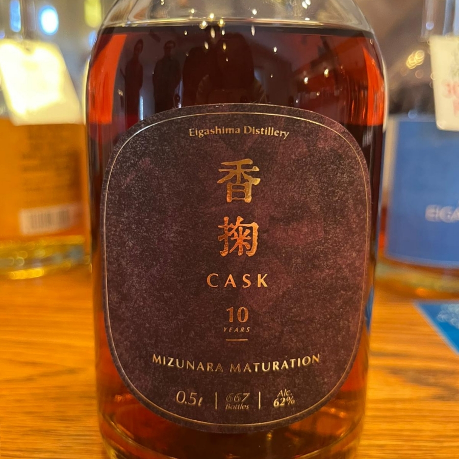 Eigashima Cask Mizunara Maturation 10 Years