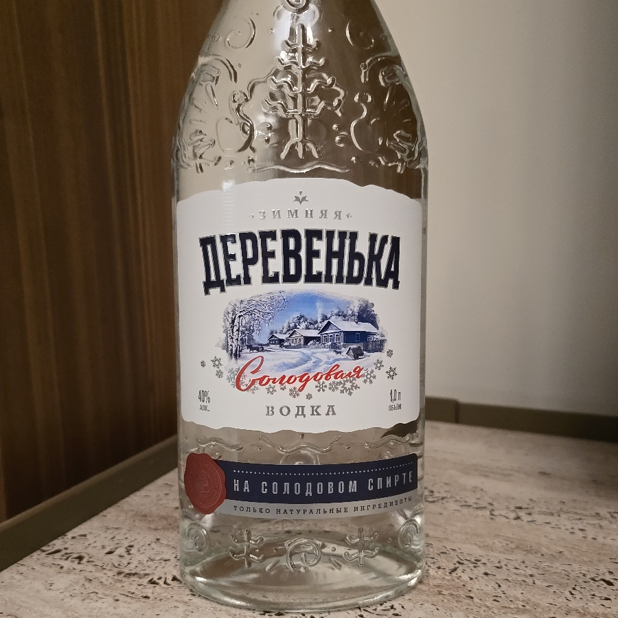 Zimnyaya Derevenka (Зимняя Деревенька)