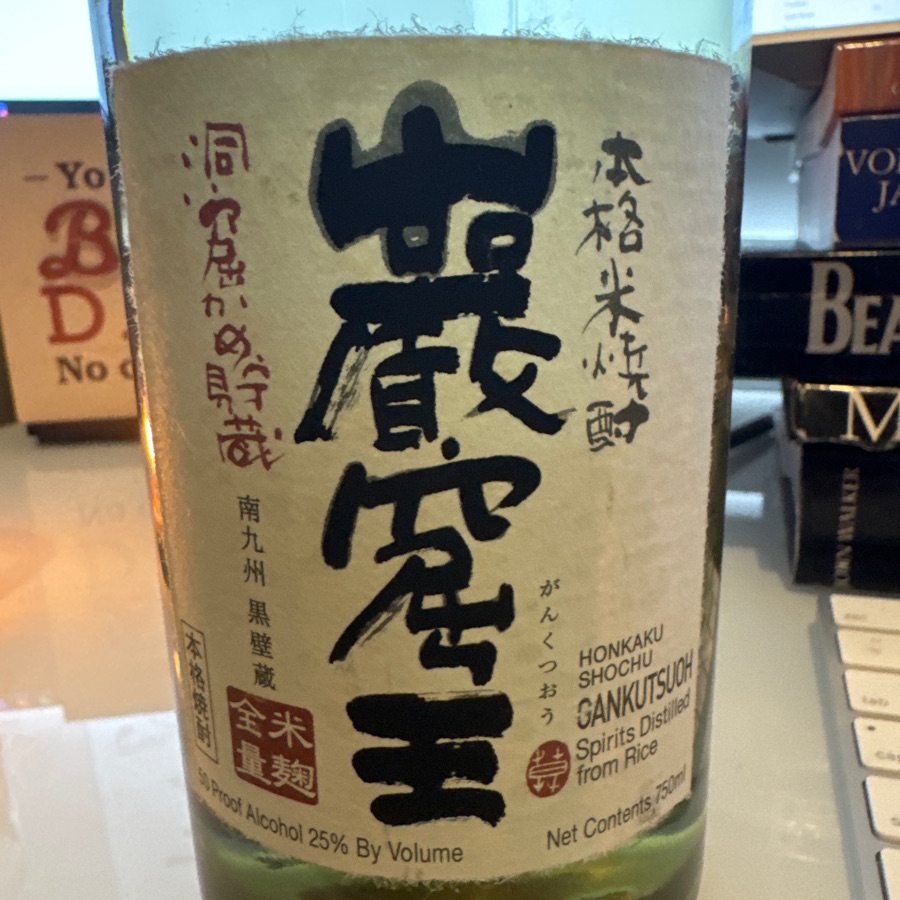 Gankutsuoh - Honkaku Shochu