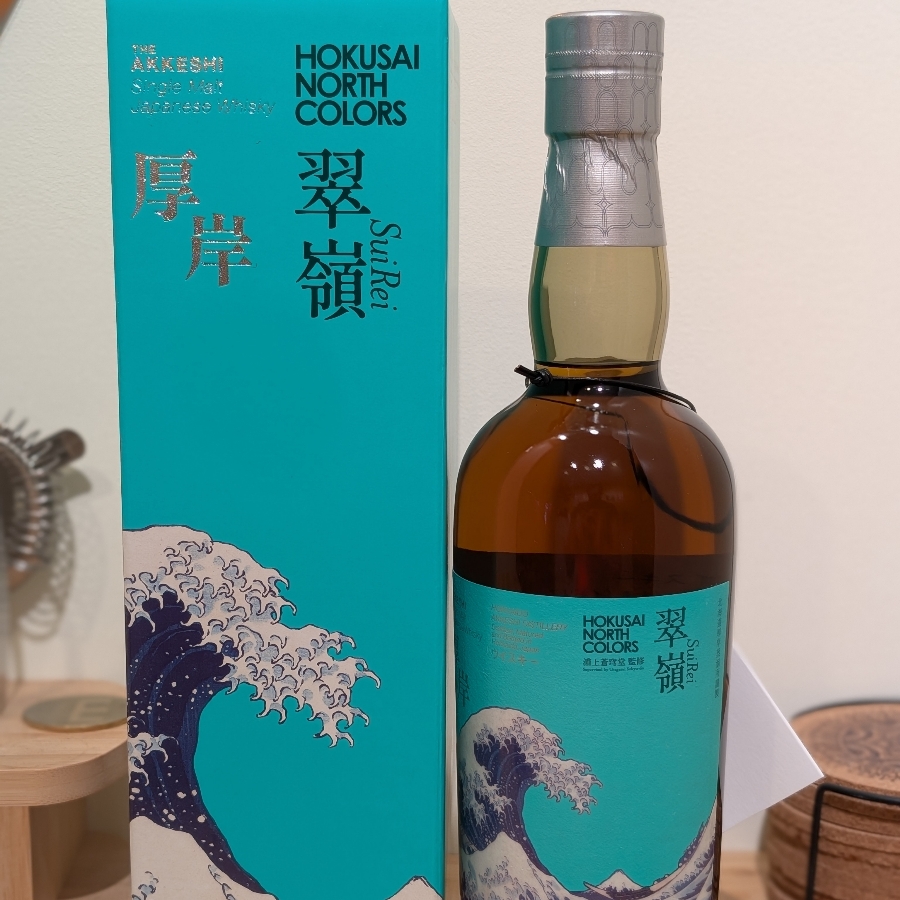 the akkeshi single malt Hokusai North colors