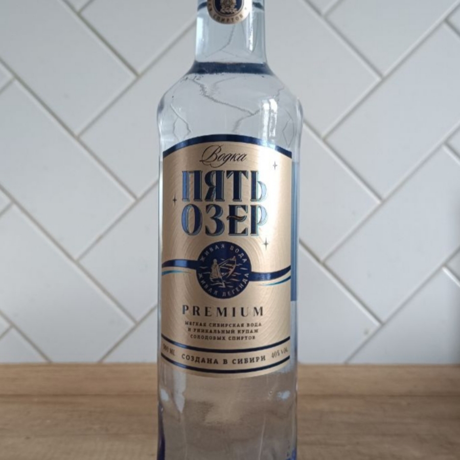 Pjat' ozer / Five lakes  / Пять озер Premium