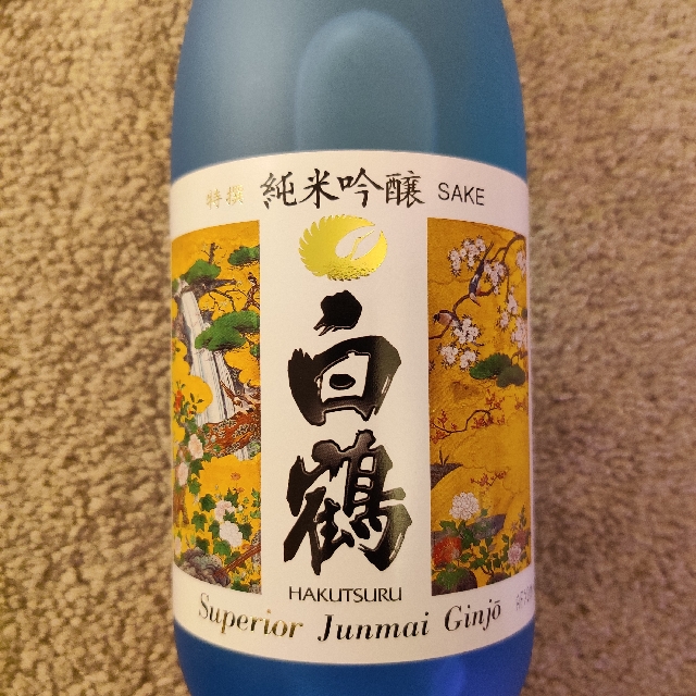 Hakutsuru Superior Junmai Ginjō Sake