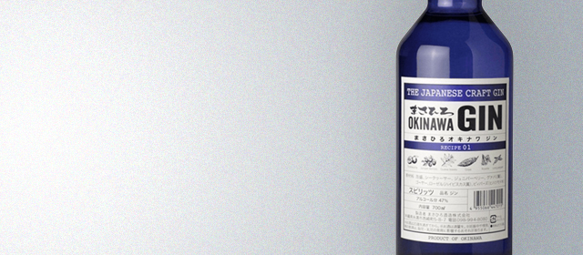 Masahiro Okinawa Gin